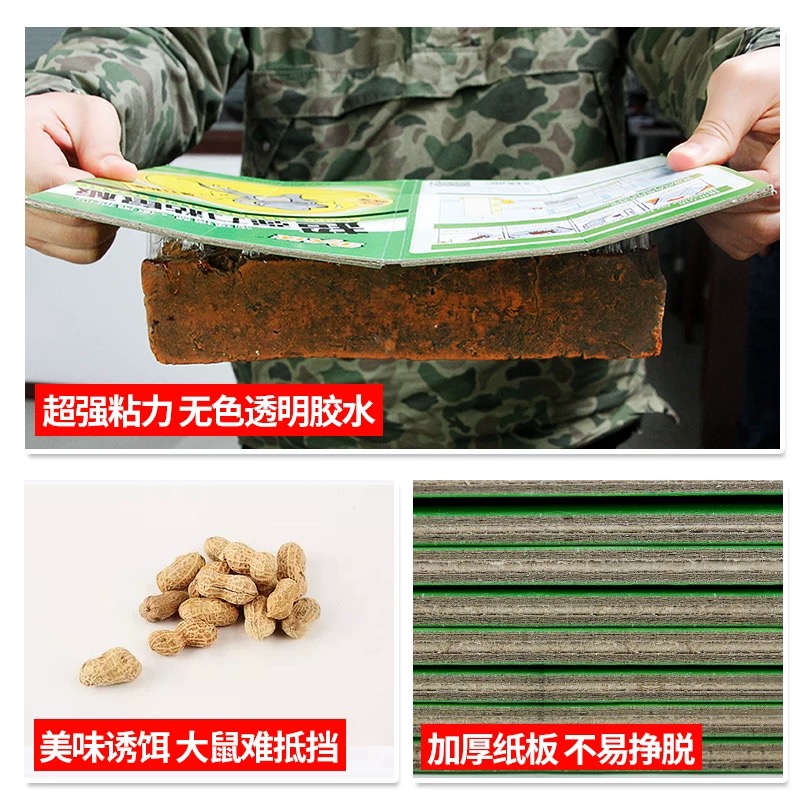 Green Mouse Sticker Super Strong Mouse Trap Sticker Rat Repellent Fantastic Rat Extermination Product Mouse Glue