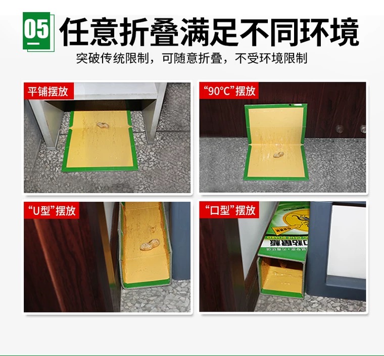 Green Mouse Sticker Super Strong Mouse Trap Sticker Rat Repellent Fantastic Rat Extermination Product Mouse Glue Green Mouse Sticker Super Strong Mouse Trap Sticker Rat Repellent Fantastic Rat Extermination Product Mouse Glue