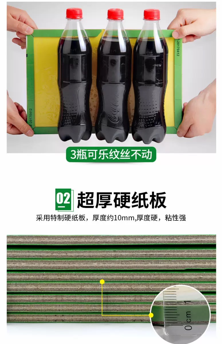 Green Mouse Sticker Super Strong Mouse Trap Sticker Rat Repellent Fantastic Rat Extermination Product Mouse Glue Green Mouse Sticker Super Strong Mouse Trap Sticker Rat Repellent Fantastic Rat Extermination Product Mouse Glue