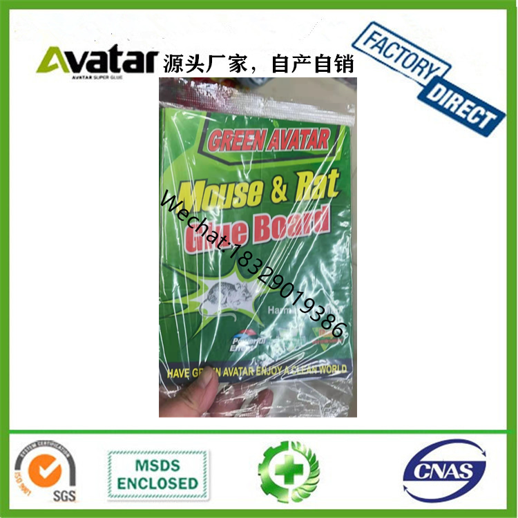 GREEN AVATAR  Green Board Glue Mouse Traps Wholesale Large Size Mouse TRAP Mouse-Trap Catch Rat Device Kill Mice 22*17CM