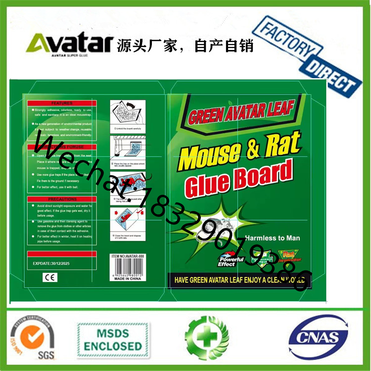 GREEN AVATAR Green Board Glue Mouse Traps Wholesale Large Size Mouse TRAP Mouse-Trap Catch Rat Device Kill Mice 22*17CM GREEN AVATAR Green Board Glue Mouse Traps Wholesale Large Size Mouse TRAP Mouse-Trap Catch Rat Device Kill Mice 22*17CM