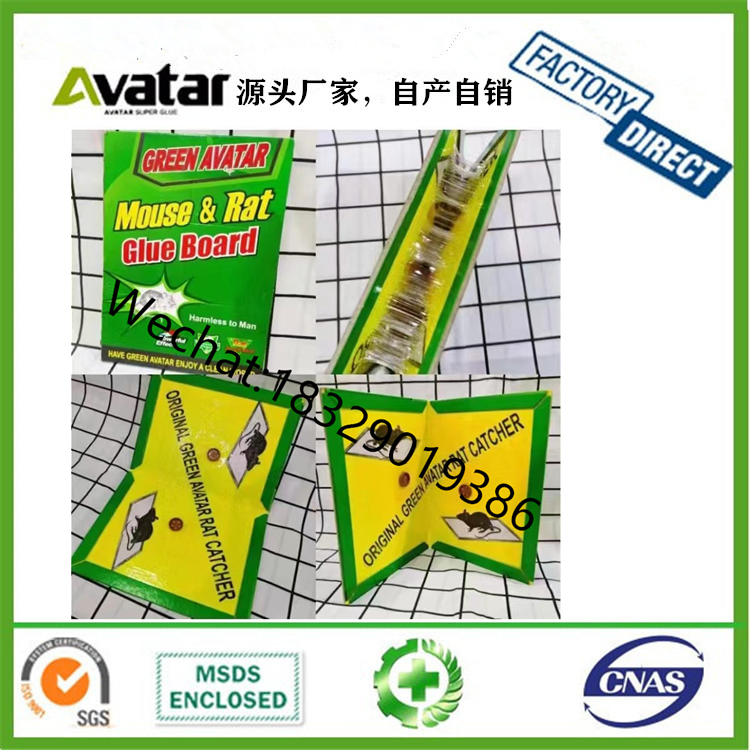 GREEN AVATAR Green Board Glue Mouse Traps Wholesale Large Size Mouse TRAP Mouse-Trap Catch Rat Device Kill Mice 22*17CM GREEN AVATAR Green Board Glue Mouse Traps Wholesale Large Size Mouse TRAP Mouse-Trap Catch Rat Device Kill Mice 22*17CM