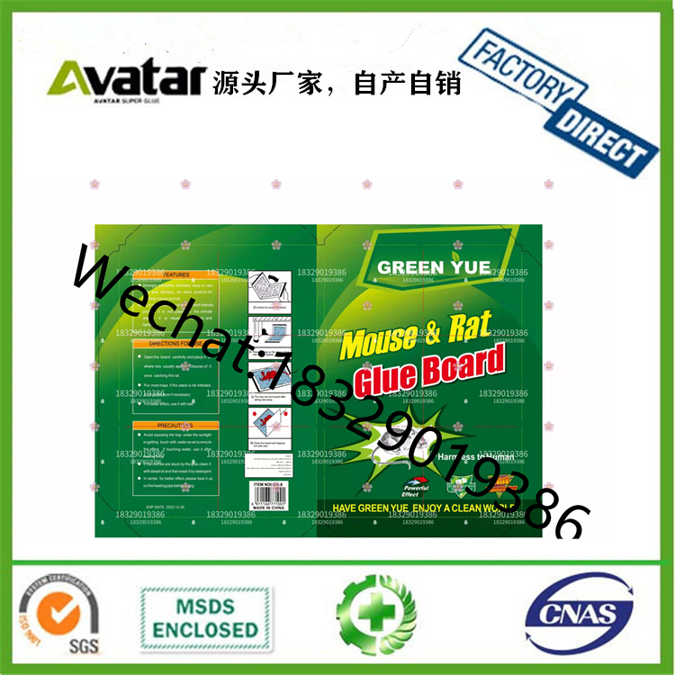 GREEN AVATAR Green Board Glue Mouse Traps Wholesale Large Size Mouse TRAP Mouse-Trap Catch Rat Device Kill Mice 22*17CM GREEN AVATAR Green Board Glue Mouse Traps Wholesale Large Size Mouse TRAP Mouse-Trap Catch Rat Device Kill Mice 22*17CM
