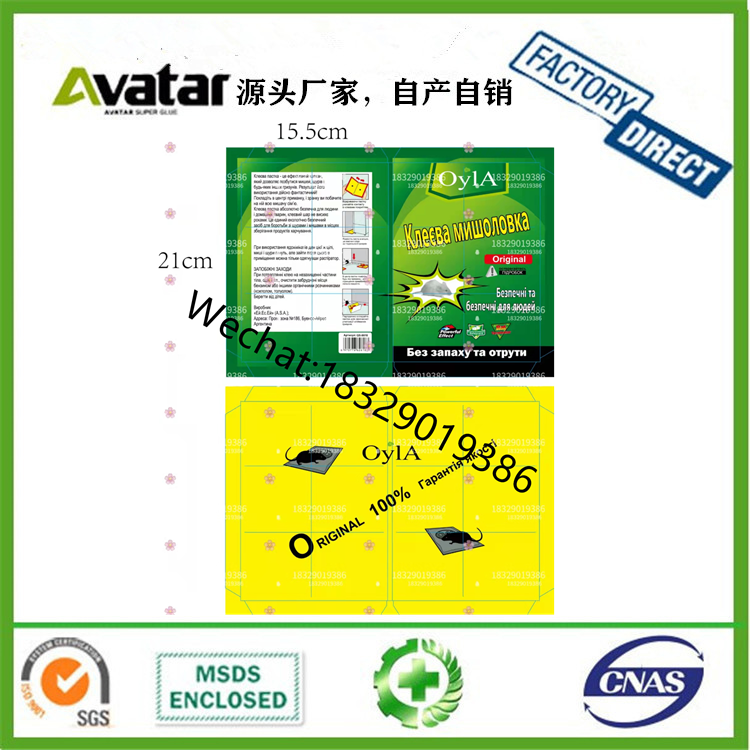 GREEN AVATAR Green Board Glue Mouse Traps Wholesale Large Size Mouse TRAP Mouse-Trap Catch Rat Device Kill Mice 22*17CM GREEN AVATAR Green Board Glue Mouse Traps Wholesale Large Size Mouse TRAP Mouse-Trap Catch Rat Device Kill Mice 22*17CM