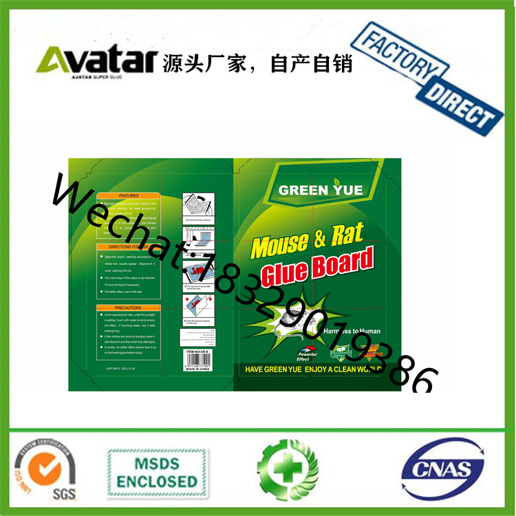 GREEN AVATAR  Green Board Glue Mouse Traps Wholesale Large Size Mouse TRAP Mouse-Trap Catch Rat Device Kill Mice 22*17CM