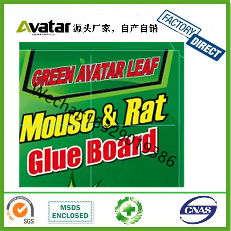 GREEN AVATAR Green Board Glue Mouse Traps Wholesale Large Size Mouse TRAP Mouse-Trap Catch Rat Device Kill Mice 22*17CM GREEN AVATAR Green Board Glue Mouse Traps Wholesale Large Size Mouse TRAP Mouse-Trap Catch Rat Device Kill Mice 22*17CM