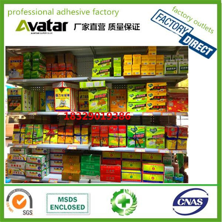 GREEN AVATAR Green Board Glue Mouse Traps Wholesale Large Size Mouse TRAP Mouse-Trap Catch Rat Device Kill Mice 22*17CM GREEN AVATAR Green Board Glue Mouse Traps Wholesale Large Size Mouse TRAP Mouse-Trap Catch Rat Device Kill Mice 22*17CM