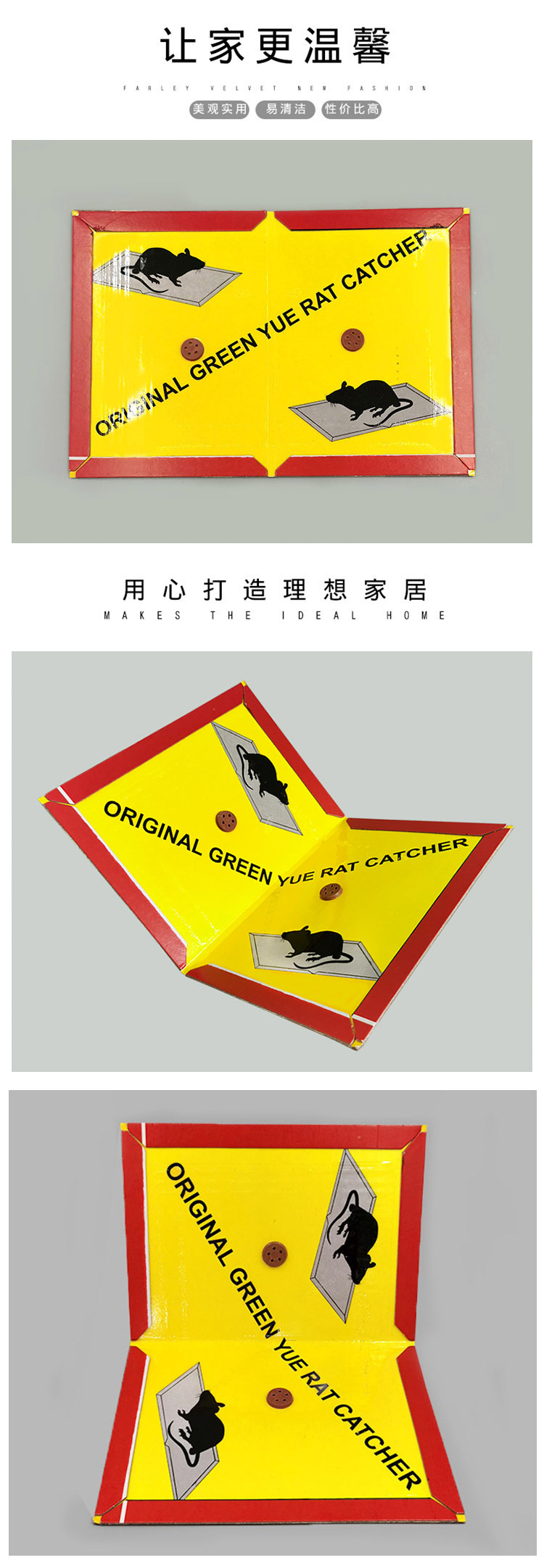 Household Thickened Mouse Sticker Bait Sticky Mouse Stickers Catch Mouse Mousetrap Mouse Trap Sticker Mouse Glue Catch Glue Mouse Traps