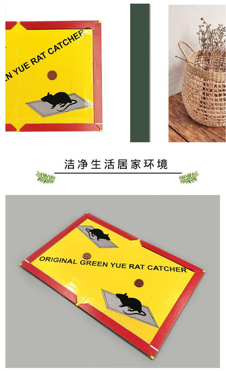 Household Thickened Mouse Sticker Bait Sticky Mouse Stickers Catch Mouse Mousetrap Mouse Trap Sticker Mouse Glue Catch Glue Mouse Traps