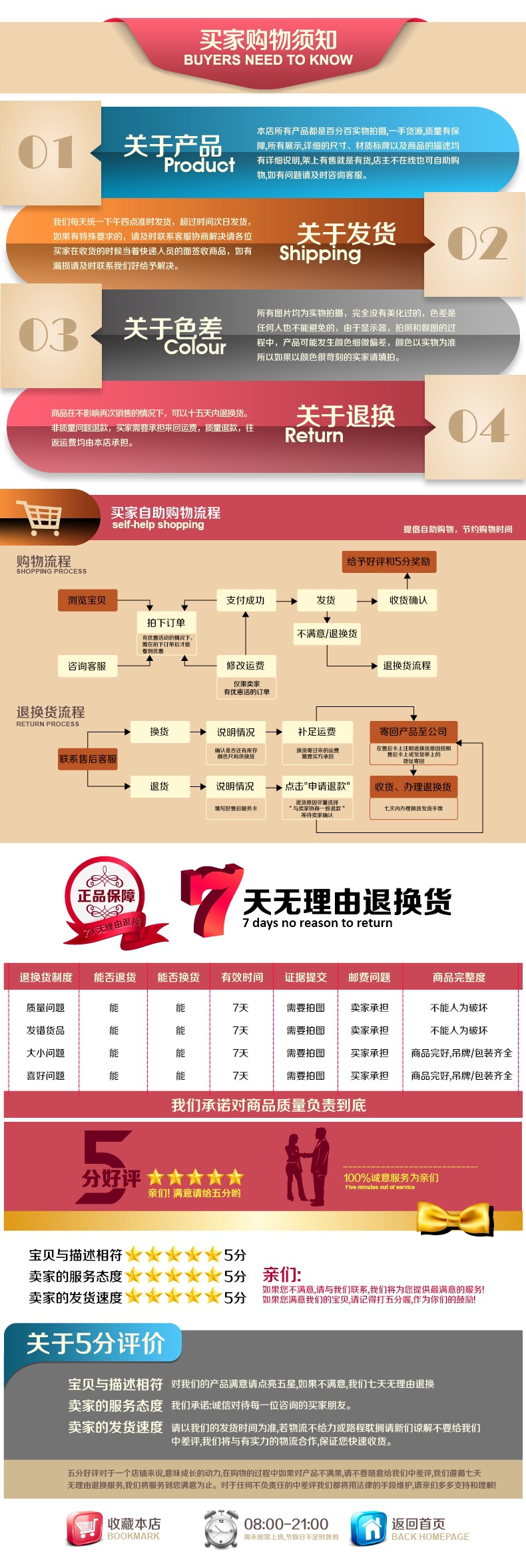 2018 New Arrival Dahao A1 Standard Type Strong Mouse Sticker Tasteless Kitchen Living Room Cardboard Strong Mouse Trap Sticker