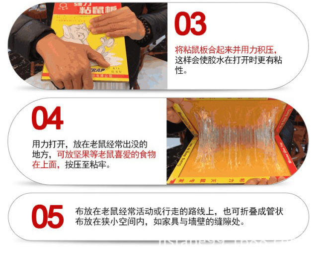 2018 New Arrival Dahao A1 Standard Type Strong Mouse Sticker Tasteless Kitchen Living Room Cardboard Strong Mouse Trap Sticker