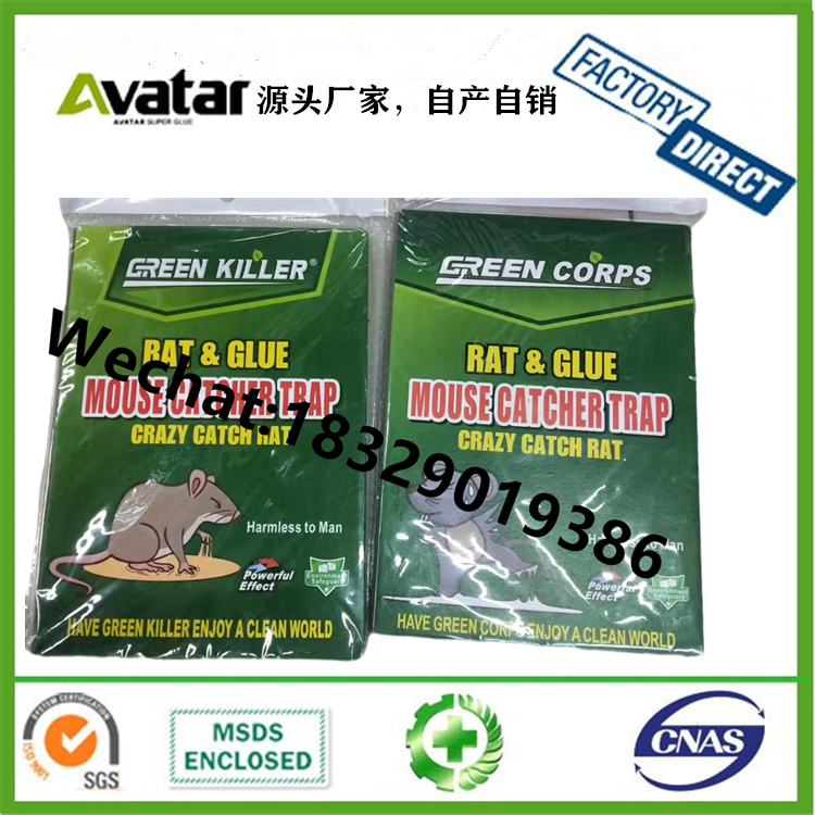 Green Corps Mouse Catcher Trap Green Leaf Strong Glue Mouse Traps Mouse Trap Sticker Mouse Sticker Force