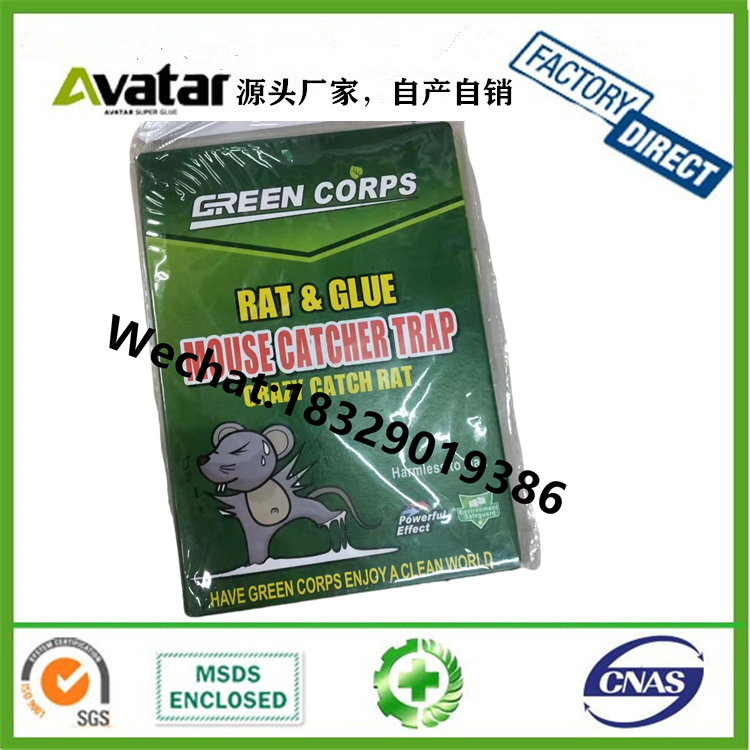 Green Corps Mouse Catcher Trap Green Leaf Strong Glue Mouse Traps Mouse Trap Sticker Mouse Sticker Force