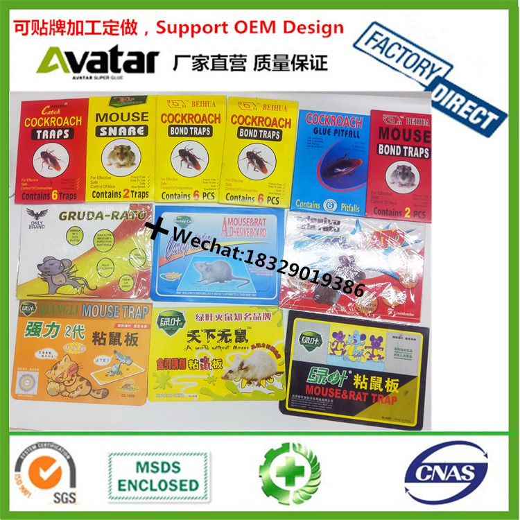 Green Corps Mouse Catcher Trap Green Leaf Strong Glue Mouse Traps Mouse Trap Sticker Mouse Sticker Force