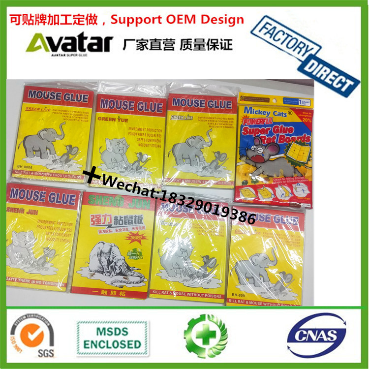 Green Corps Mouse Catcher Trap Green Leaf Strong Glue Mouse Traps Mouse Trap Sticker Mouse Sticker Force