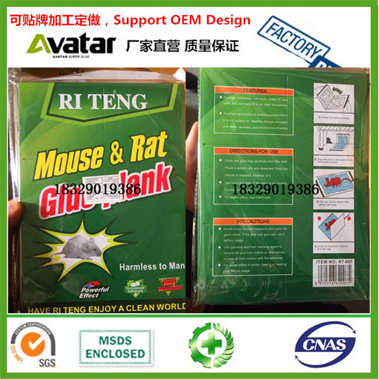 Green Corps Mouse Catcher Trap Green Leaf Strong Glue Mouse Traps Mouse Trap Sticker Mouse Sticker Force