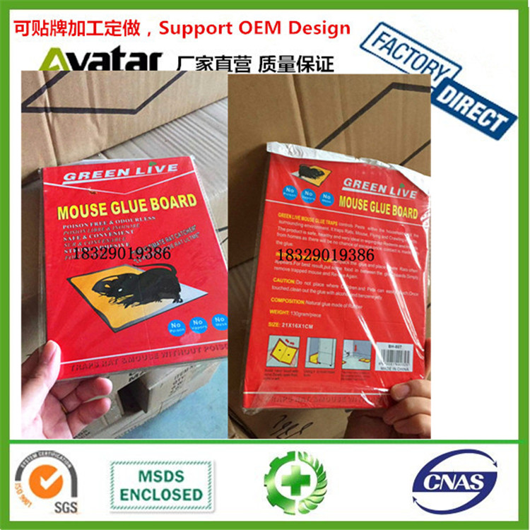 Green Corps Mouse Catcher Trap Green Leaf Strong Glue Mouse Traps Mouse Trap Sticker Mouse Sticker Force