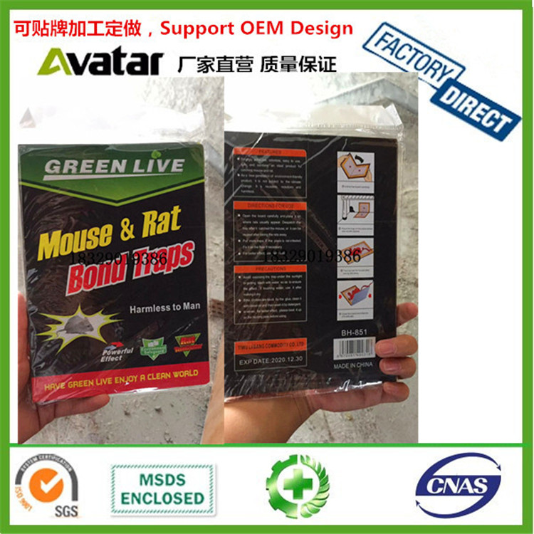 Green Corps Mouse Catcher Trap Green Leaf Strong Glue Mouse Traps Mouse Trap Sticker Mouse Sticker Force