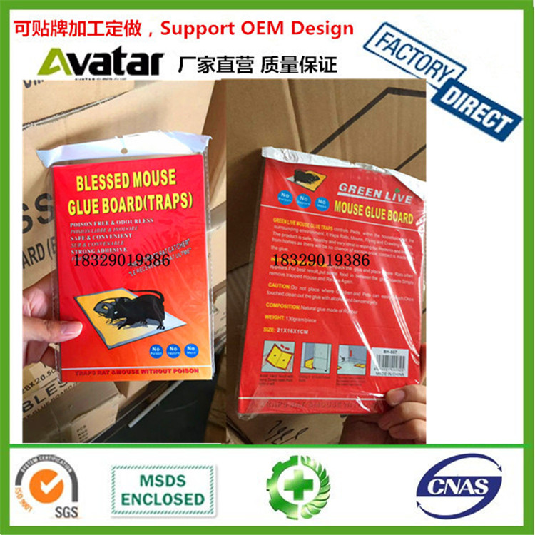 Green Corps Mouse Catcher Trap Green Leaf Strong Glue Mouse Traps Mouse Trap Sticker Mouse Sticker Force
