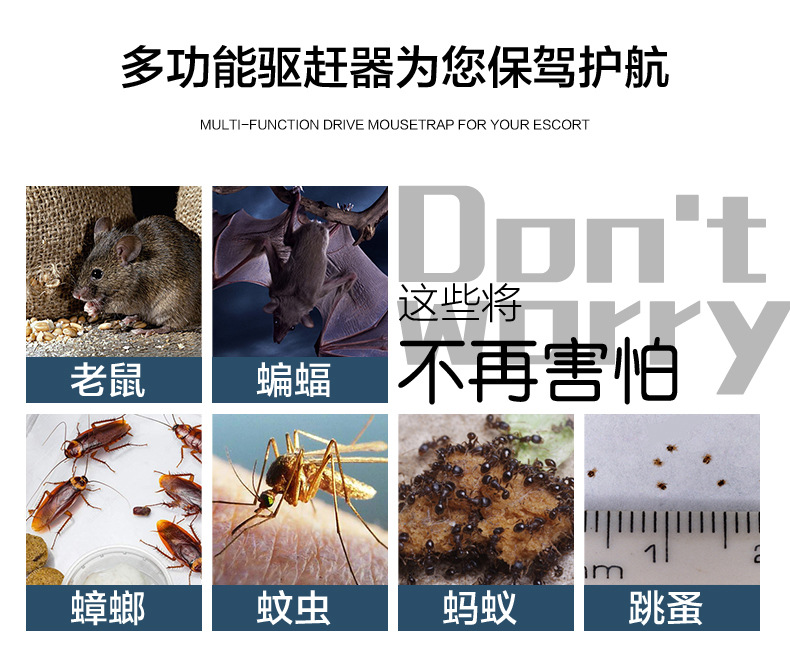 Mouse Repeller Electronic New Product Mousetrap Household Mouse Trap Electric Cat Mouse Repeller Gadgets Insect Killer