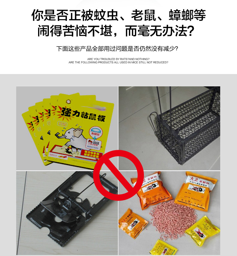 Mouse Repeller Electronic New Product Mousetrap Household Mouse Trap Electric Cat Mouse Repeller Gadgets Insect Killer