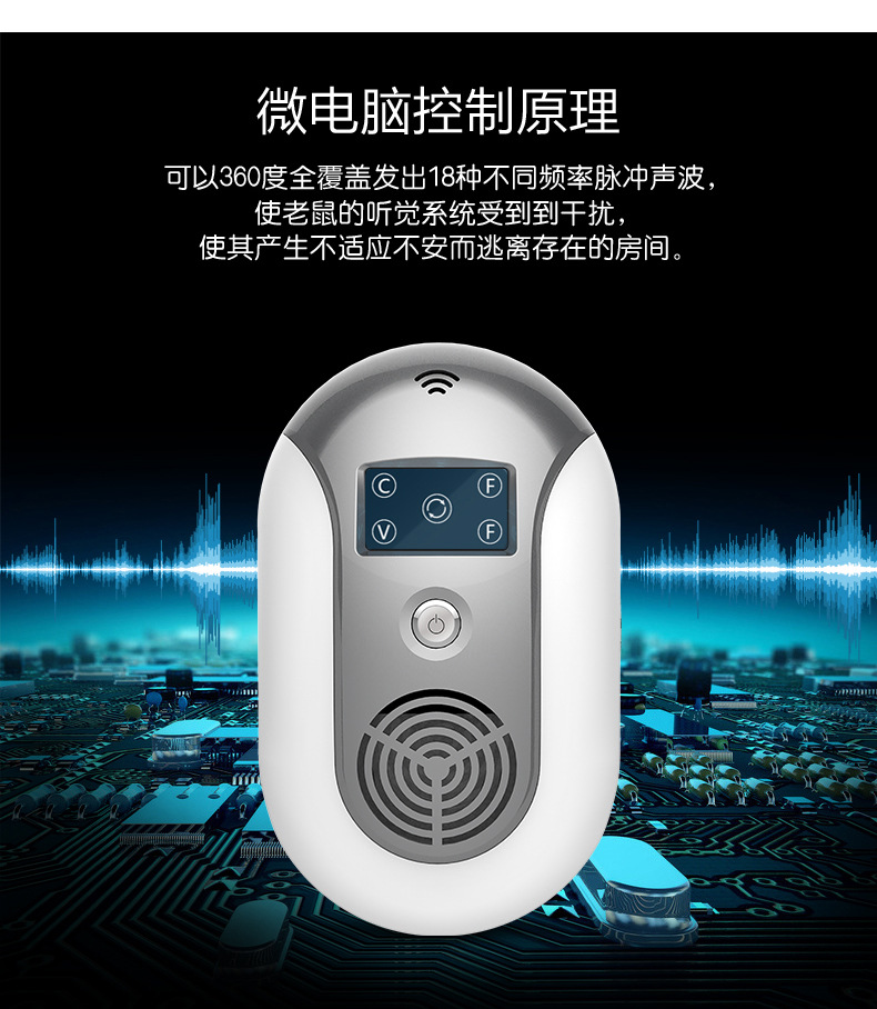Mouse Repeller Electronic New Product Mousetrap Household Mouse Trap Electric Cat Mouse Repeller Gadgets Insect Killer