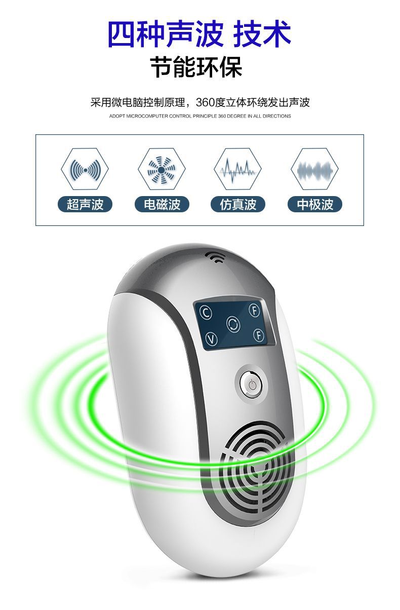 Mouse Repeller Electronic New Product Mousetrap Household Mouse Trap Electric Cat Mouse Repeller Gadgets Insect Killer