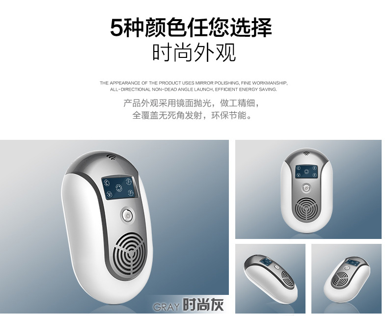 Mouse Repeller Electronic New Product Mousetrap Household Mouse Trap Electric Cat Mouse Repeller Gadgets Insect Killer