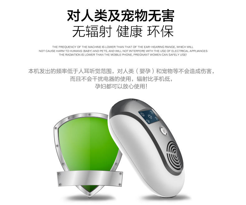 Mouse Repeller Electronic New Product Mousetrap Household Mouse Trap Electric Cat Mouse Repeller Gadgets Insect Killer