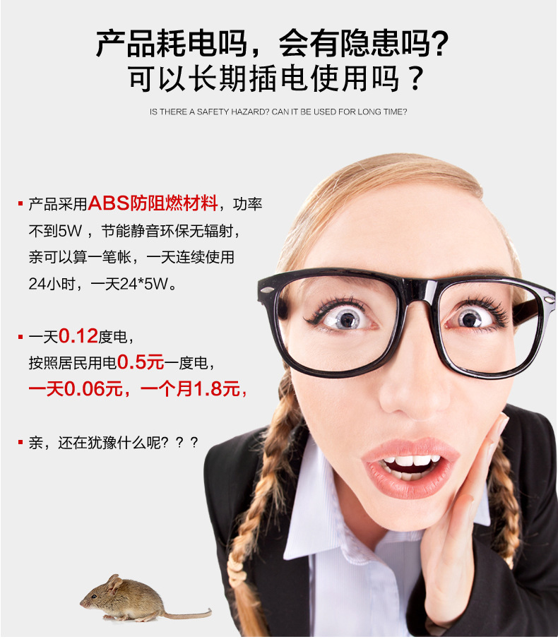 Mouse Repeller Electronic New Product Mousetrap Household Mouse Trap Electric Cat Mouse Repeller Gadgets Insect Killer