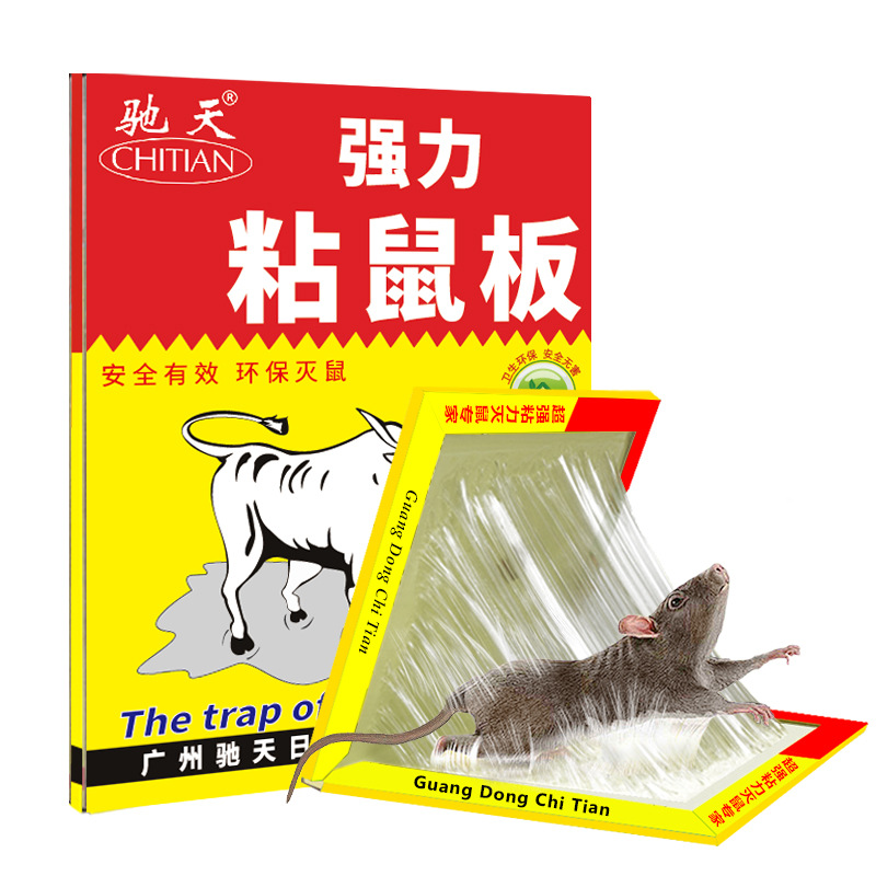 Sticky Mouse Board Mouse Trap Sticker Rat Repellent Mousetrap Rat Catching Glue Manufacturers Custom OEM Processing