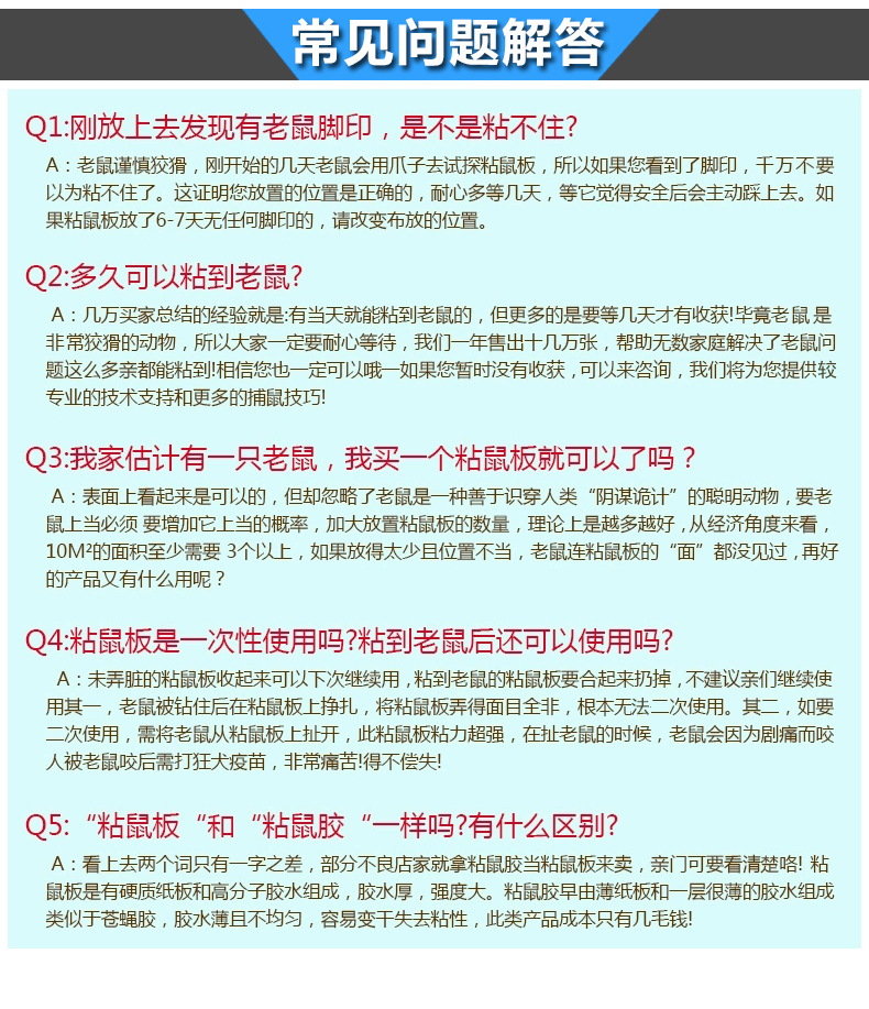 Sticky Mouse Board Mouse Trap Sticker Rat Repellent Mousetrap Rat Catching Glue Manufacturers Custom OEM Processing Sticky Mouse Board Mouse Trap Sticker Rat Repellent Mousetrap Rat Catching Glue Manufacturers Custom OEM Processing