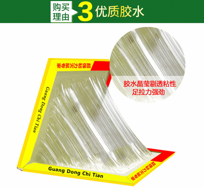 Sticky Mouse Board Mouse Trap Sticker Rat Repellent Mousetrap Rat Catching Glue Manufacturers Custom OEM Processing Sticky Mouse Board Mouse Trap Sticker Rat Repellent Mousetrap Rat Catching Glue Manufacturers Custom OEM Processing
