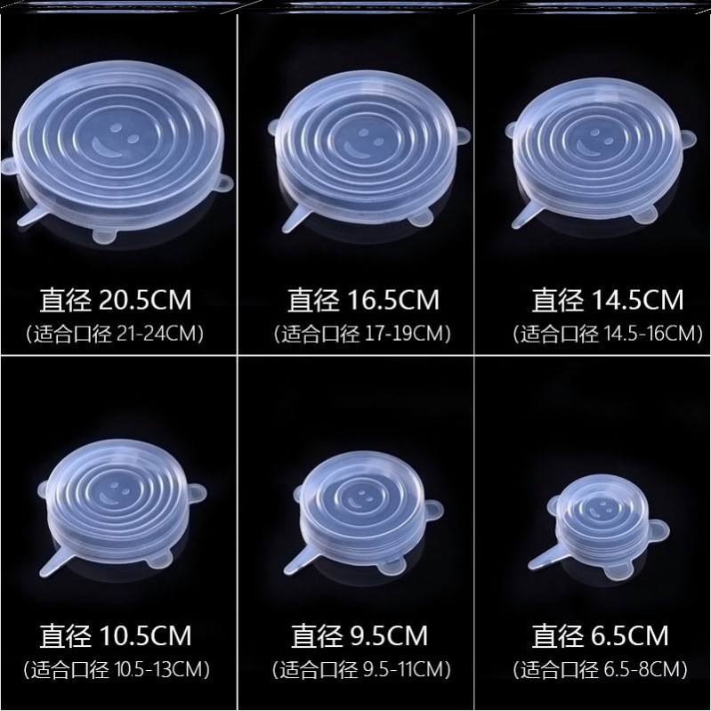 Silica gel six-piece set fresh-Keeping lid tableware fresh-keeping lid sealed lid Square teacup dish box lunch basin elastic cover