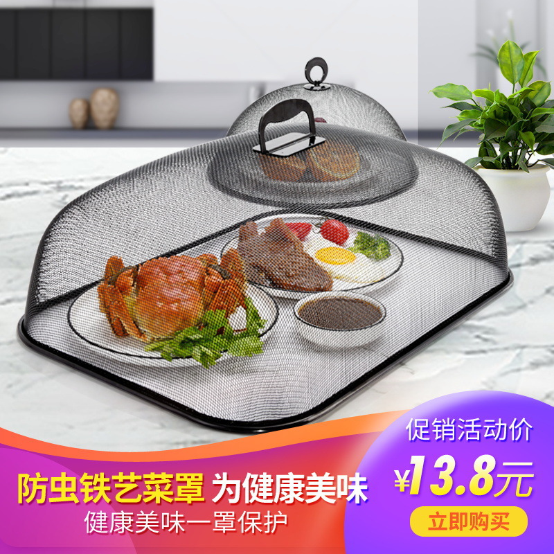 Multi-Functional Vegetable Cover Leftovers Vegetable Cover Dish Cover Kitchen Wrought Iron Food Cover Can Be Hung Small Anti-Mosquito Cockroach Large Size Dish Cover