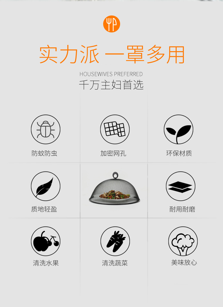 Multi-Functional Vegetable Cover Leftovers Vegetable Cover Dish Cover Kitchen Wrought Iron Food Cover Can Be Hung Small Anti-Mosquito Cockroach Large Size Dish Cover