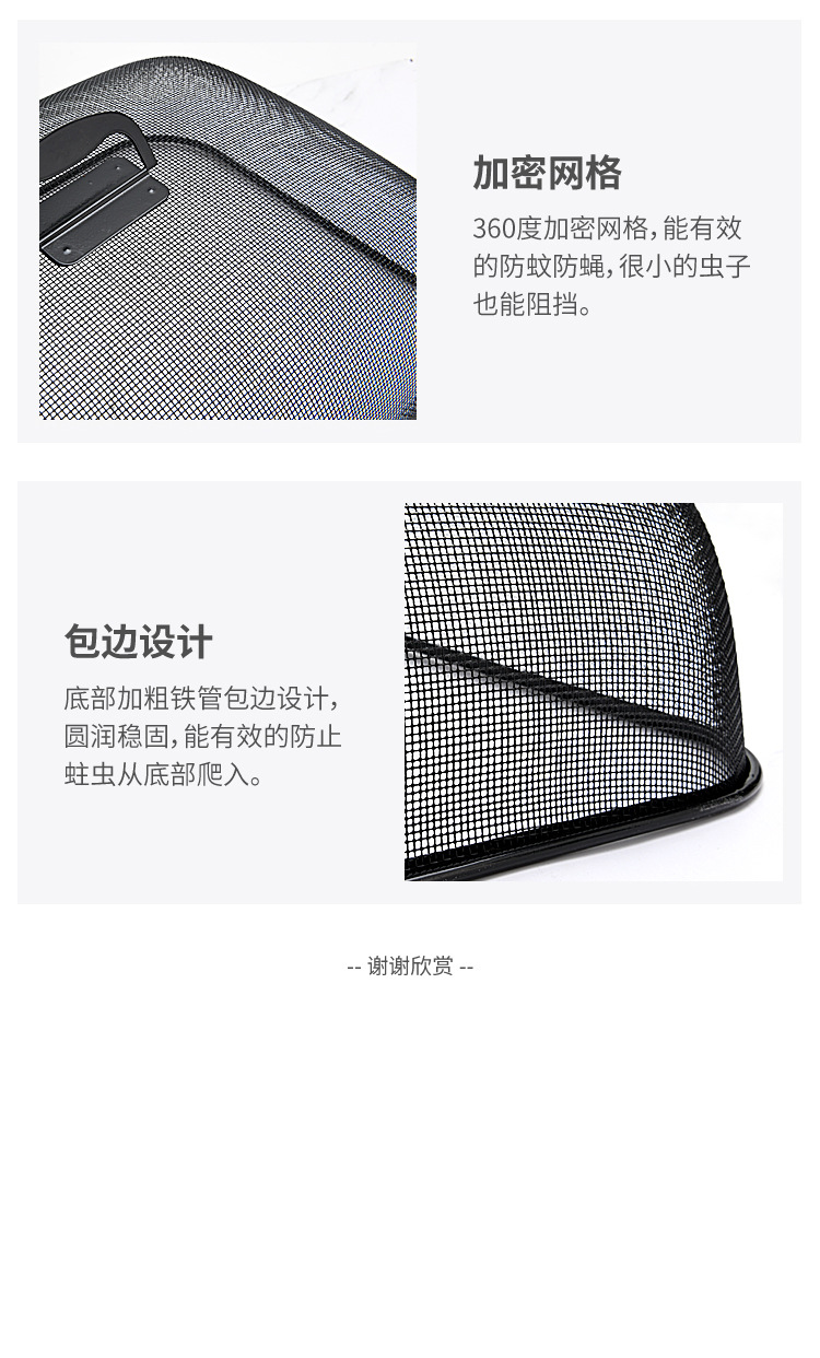 Multi-Functional Vegetable Cover Leftovers Vegetable Cover Dish Cover Kitchen Wrought Iron Food Cover Can Be Hung Small Anti-Mosquito Cockroach Large Size Dish Cover
