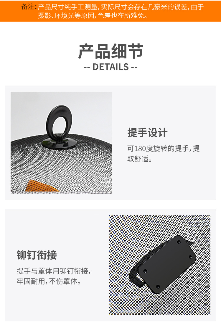 Multi-Functional Vegetable Cover Leftovers Vegetable Cover Dish Cover Kitchen Wrought Iron Food Cover Can Be Hung Small Anti-Mosquito Cockroach Large Size Dish Cover