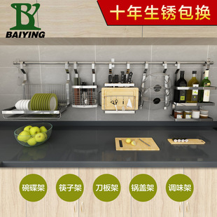 Stainless Steel Kitchen Storage Rack Wall-Mounted Pot Cover Rack Chopsticks Bowl Dish Storage Rack Seasoning Rack Wall-Mounted Punching-Free