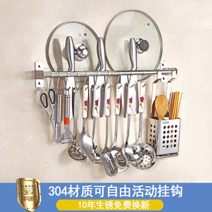 Stainless Steel Kitchen Storage Rack Wall-Mounted Pot Cover Rack Chopsticks Bowl Dish Storage Rack Seasoning Rack Wall-Mounted Punching-Free