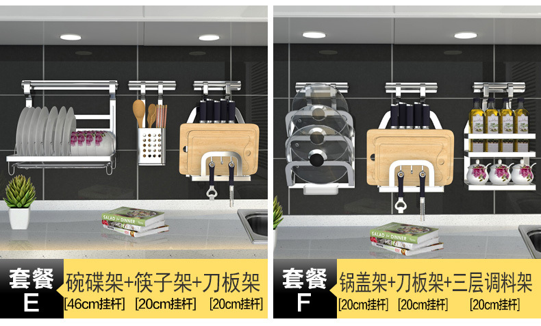 Stainless Steel Kitchen Storage Rack Wall-Mounted Pot Cover Rack Chopsticks Bowl Dish Storage Rack Seasoning Rack Wall-Mounted Punching-Free