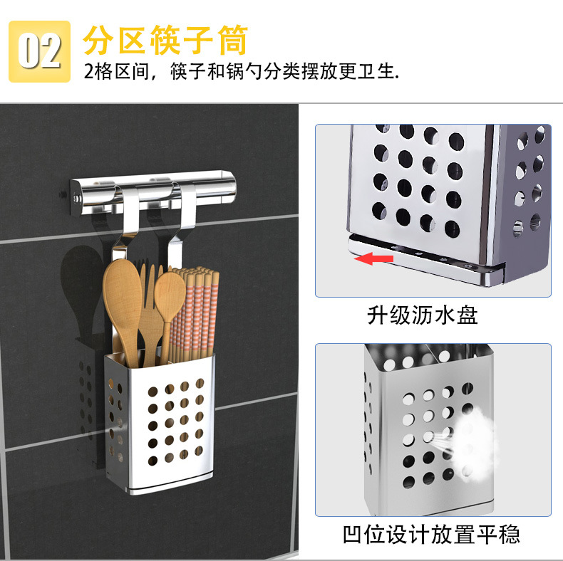 Stainless Steel Kitchen Storage Rack Wall-Mounted Pot Cover Rack Chopsticks Bowl Dish Storage Rack Seasoning Rack Wall-Mounted Punching-Free