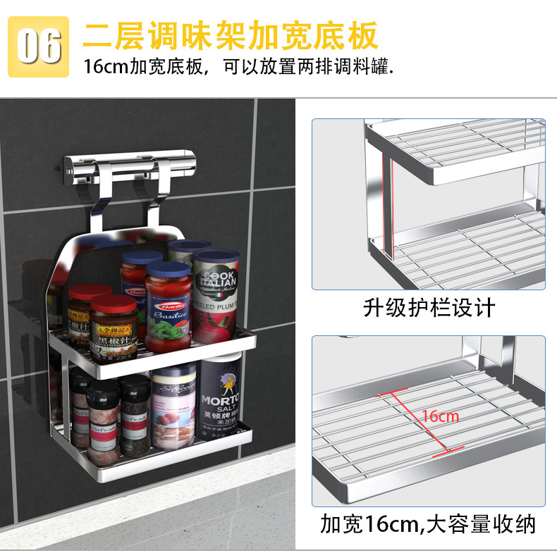 Stainless Steel Kitchen Storage Rack Wall-Mounted Pot Cover Rack Chopsticks Bowl Dish Storage Rack Seasoning Rack Wall-Mounted Punching-Free