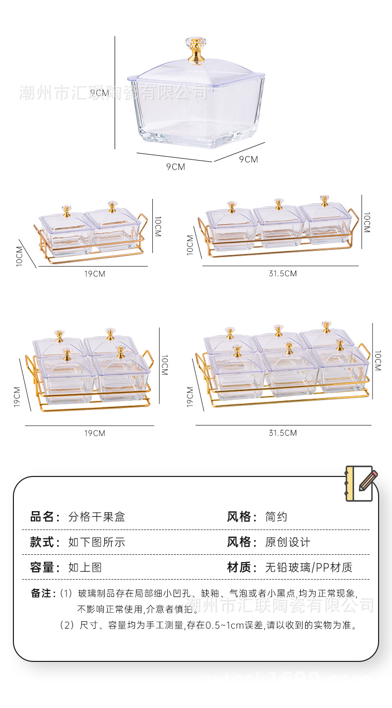 Nordic Light Luxury Glass Dustproof with Cover KTV Fruit Plate Nuts Packing Home Living Room Snacks Pastry Snack Dish