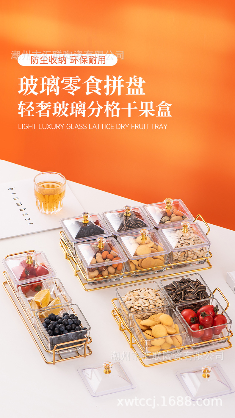 Nordic Light Luxury Glass Dustproof with Cover KTV Fruit Plate Nuts Packing Home Living Room Snacks Pastry Snack Dish