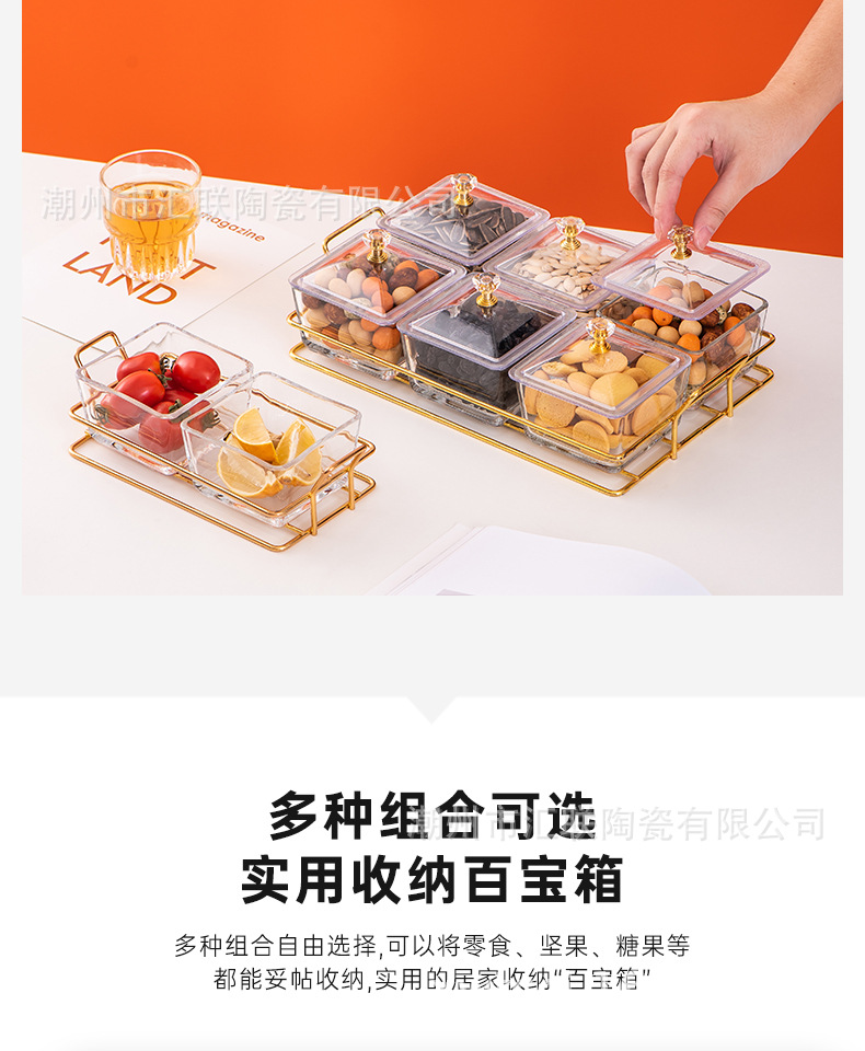 Nordic Light Luxury Glass Dustproof with Cover KTV Fruit Plate Nuts Packing Home Living Room Snacks Pastry Snack Dish