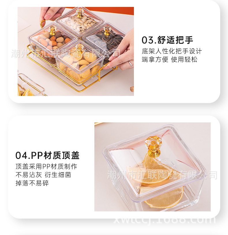 Nordic Light Luxury Glass Dustproof with Cover KTV Fruit Plate Nuts Packing Home Living Room Snacks Pastry Snack Dish
