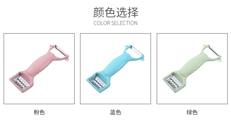 Factory Direct Sales New Creative Stainless Steel Multi-Functional Double-Headed Peeler Peeler
