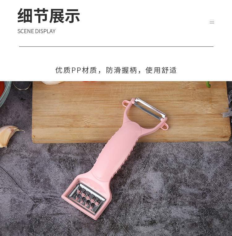 Factory Direct Sales New Creative Stainless Steel Multi-Functional Double-Headed Peeler Peeler
