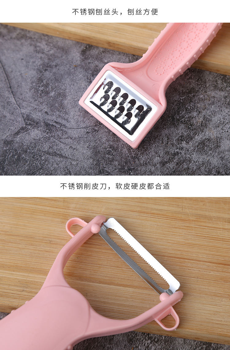 Factory Direct Sales New Creative Stainless Steel Multi-Functional Double-Headed Peeler Peeler